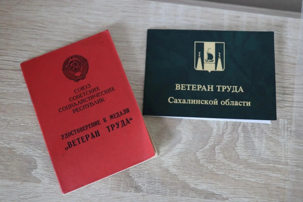 ветеран.jpg