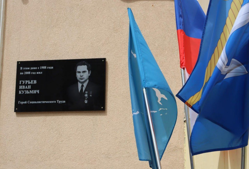 Гурьев анонс.jpg