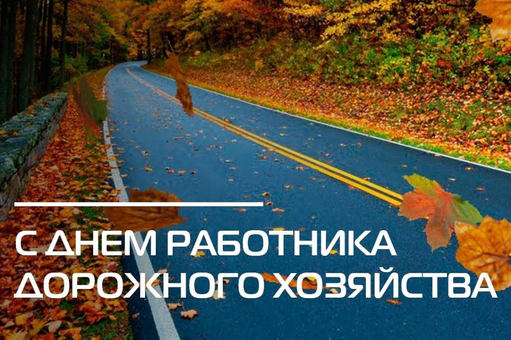 дорожники.jpg