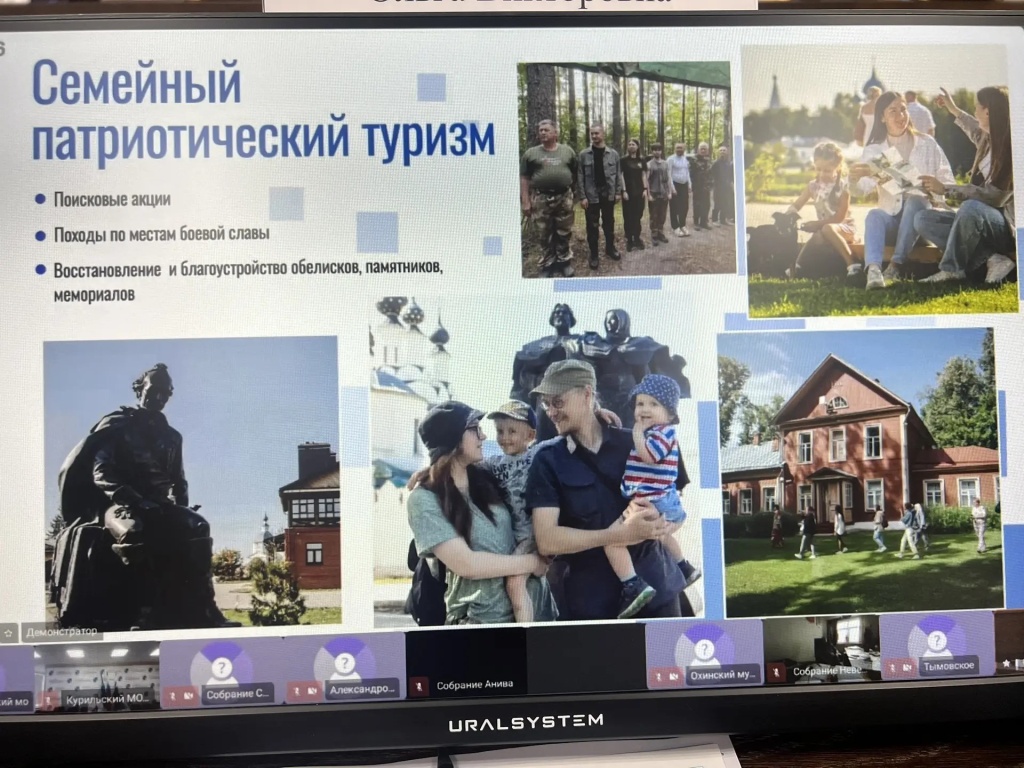 туризм.jpg