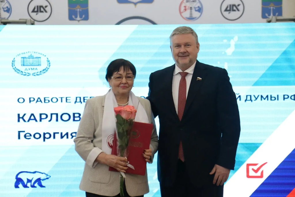 Ушакова Н.С..jpg