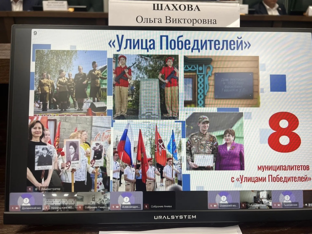 Улица победителей.jpg