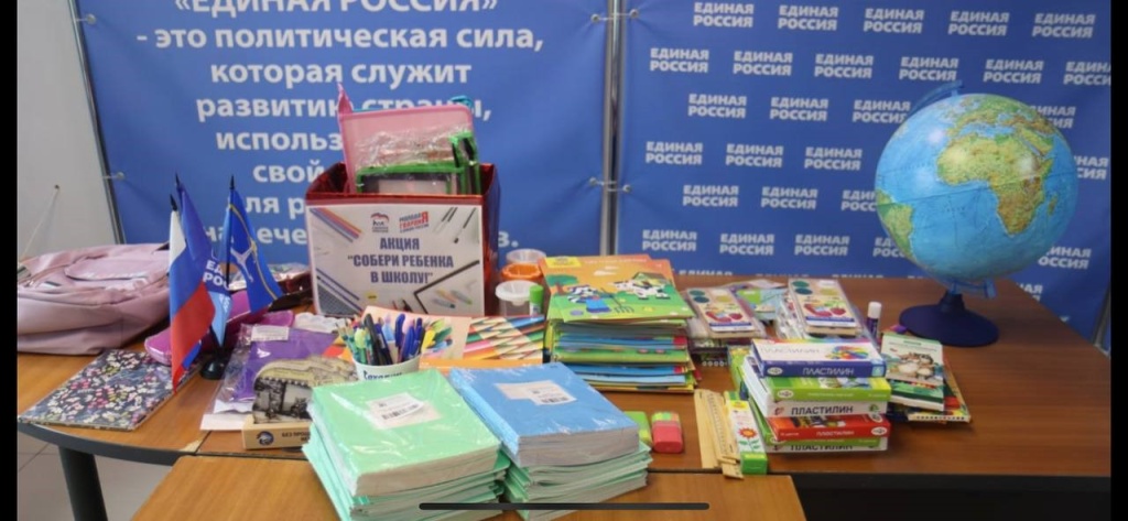 Глобус.jpg