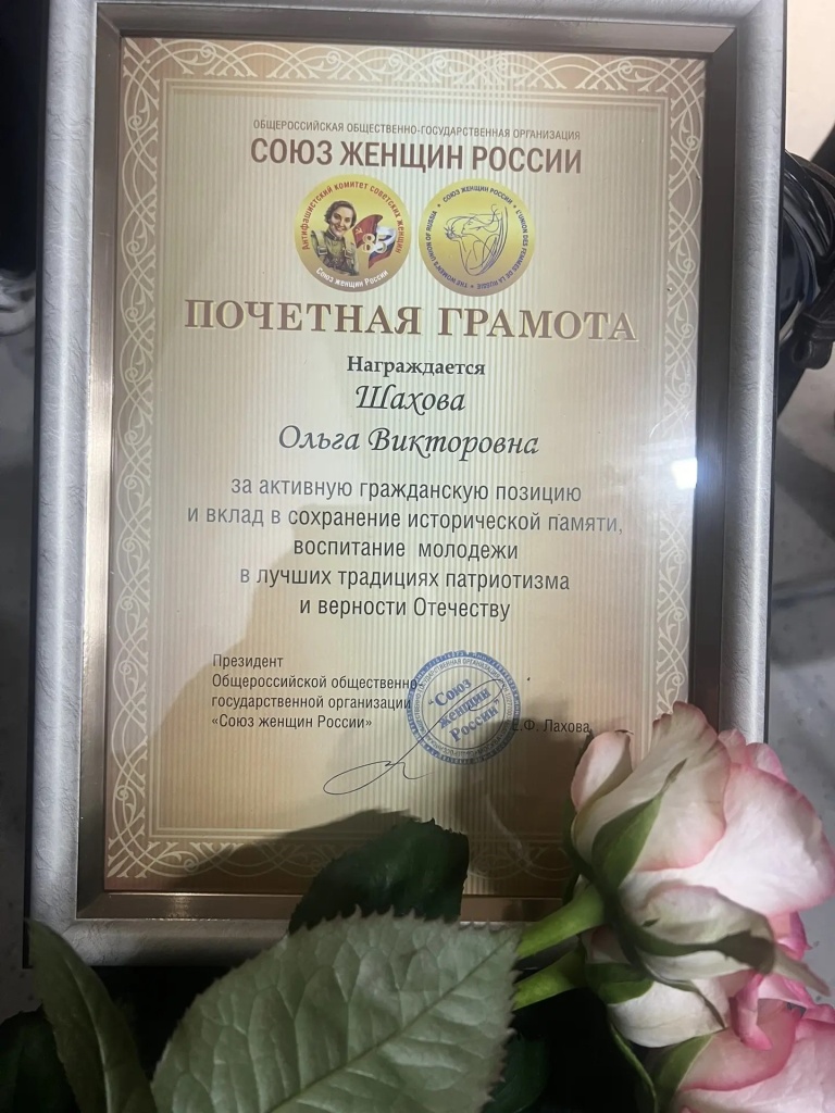 грамота.jpg грамота.jpg