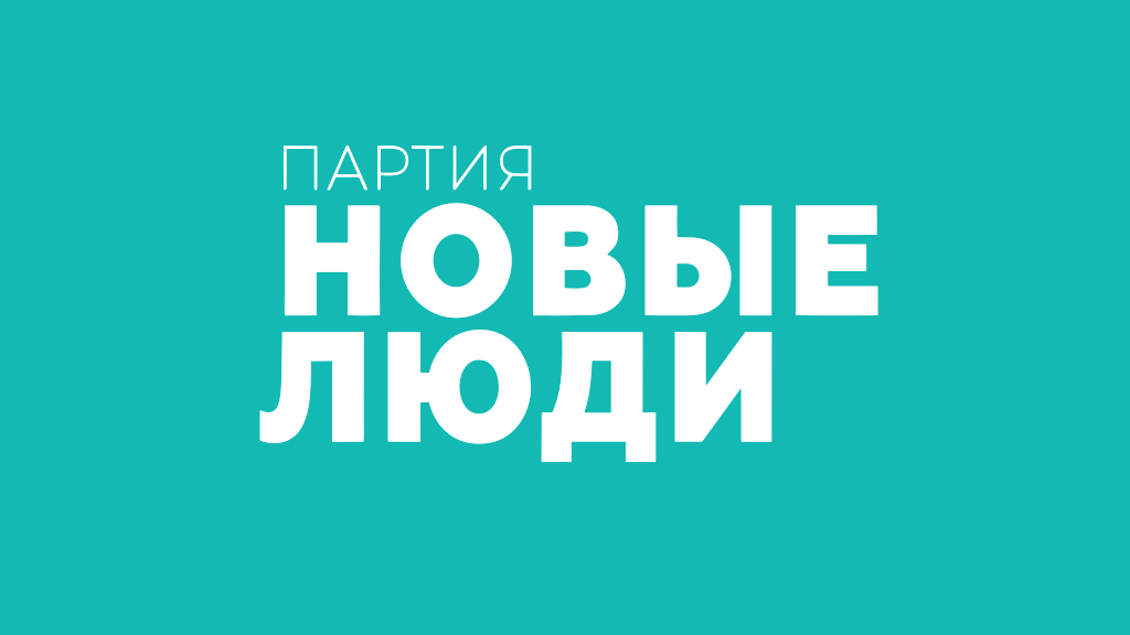 Flag_of_the_New_People_(political_party).svg.png Flag_of_the_New_People_(political_party).svg.png