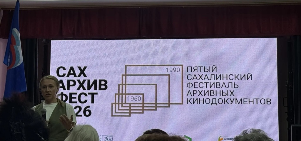 сахфест.jpg сахфест.jpg