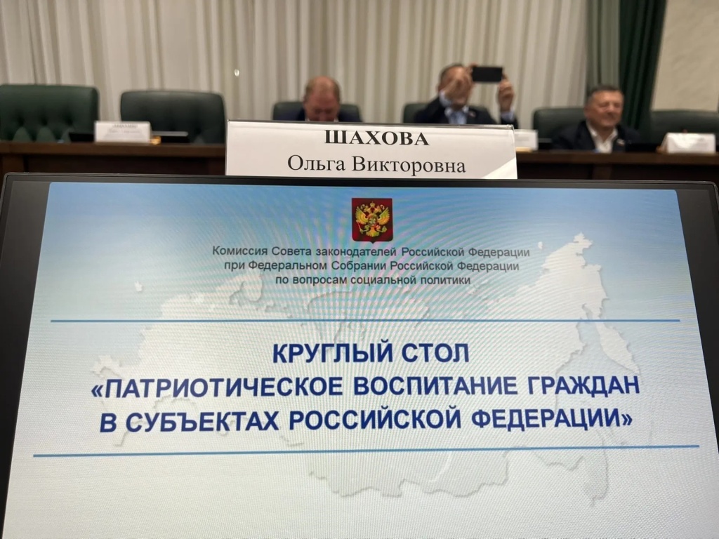 табличка.jpg