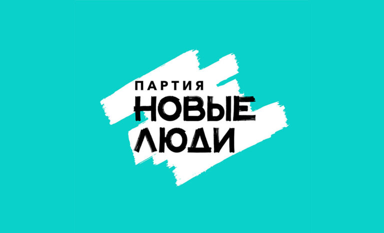 Белый-логотип-новые-люди-rtgrt-768x467.jpg Белый-логотип-новые-люди-rtgrt-768x467.jpg