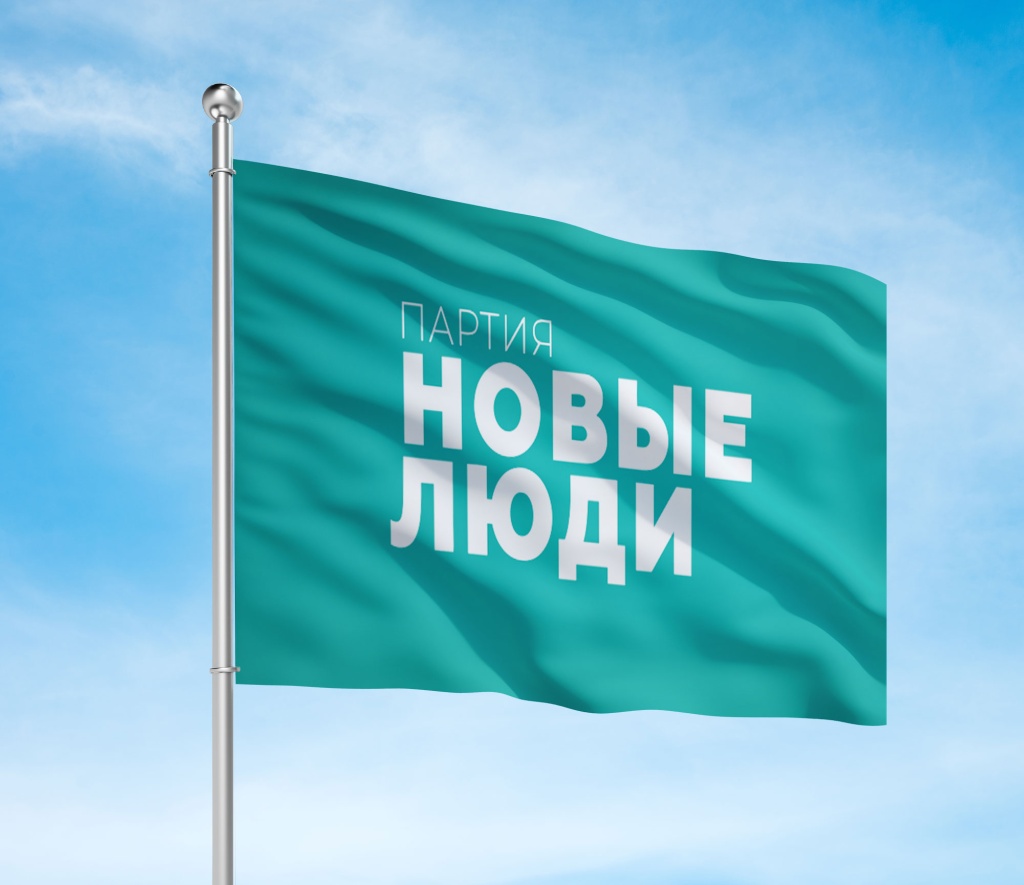 evroflag-flag-partii-novye-lyudi.jpg evroflag-flag-partii-novye-lyudi.jpg