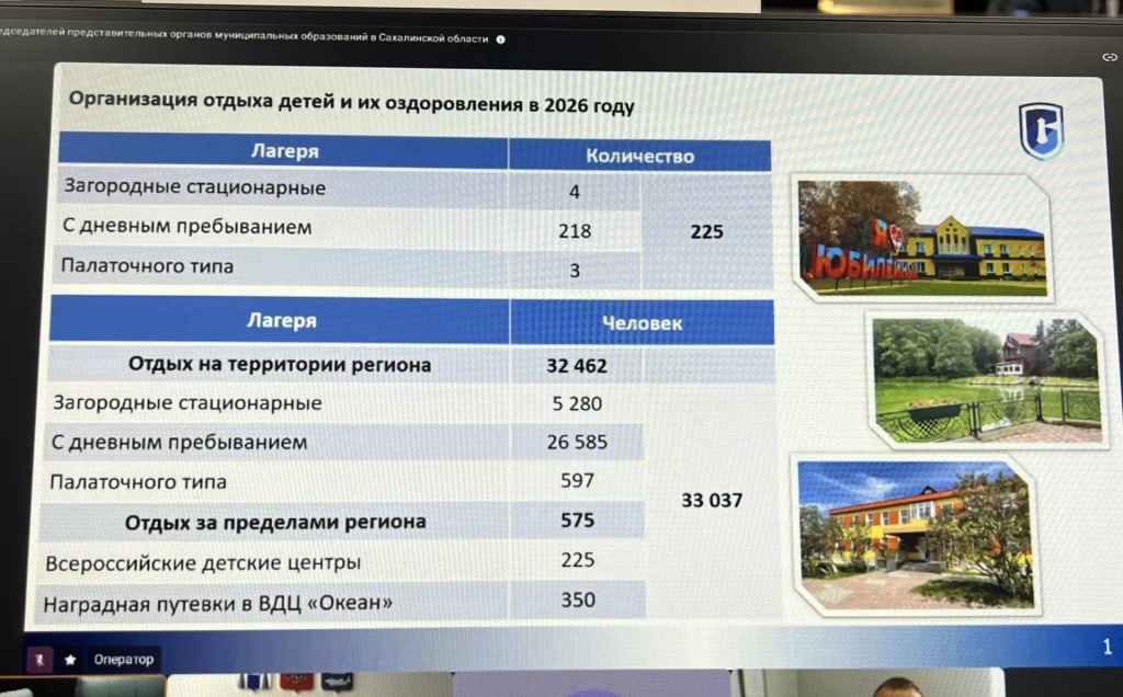 отдых.jpg отдых.jpg