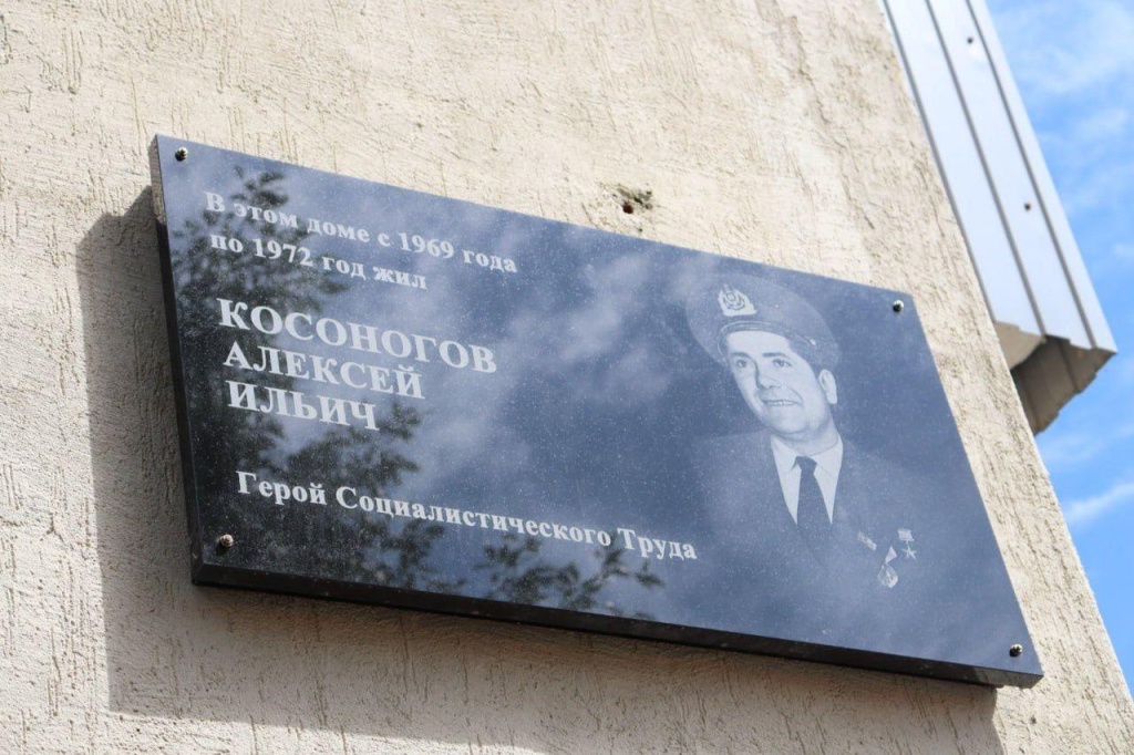 табличка.jpg